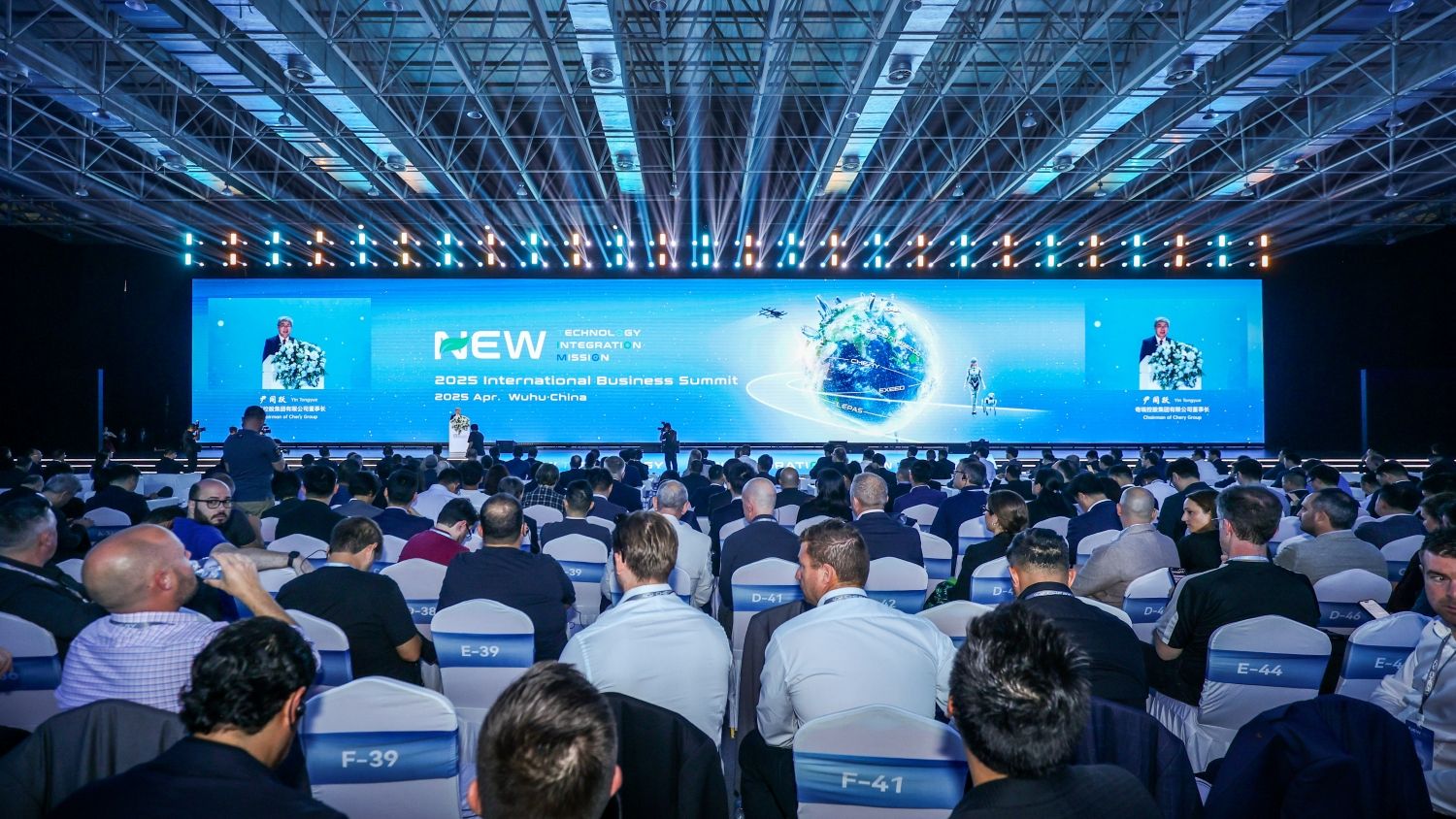 02 2025 Chery International Business Conference.jpg